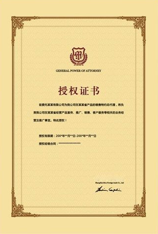 荣誉资质 荣誉资质